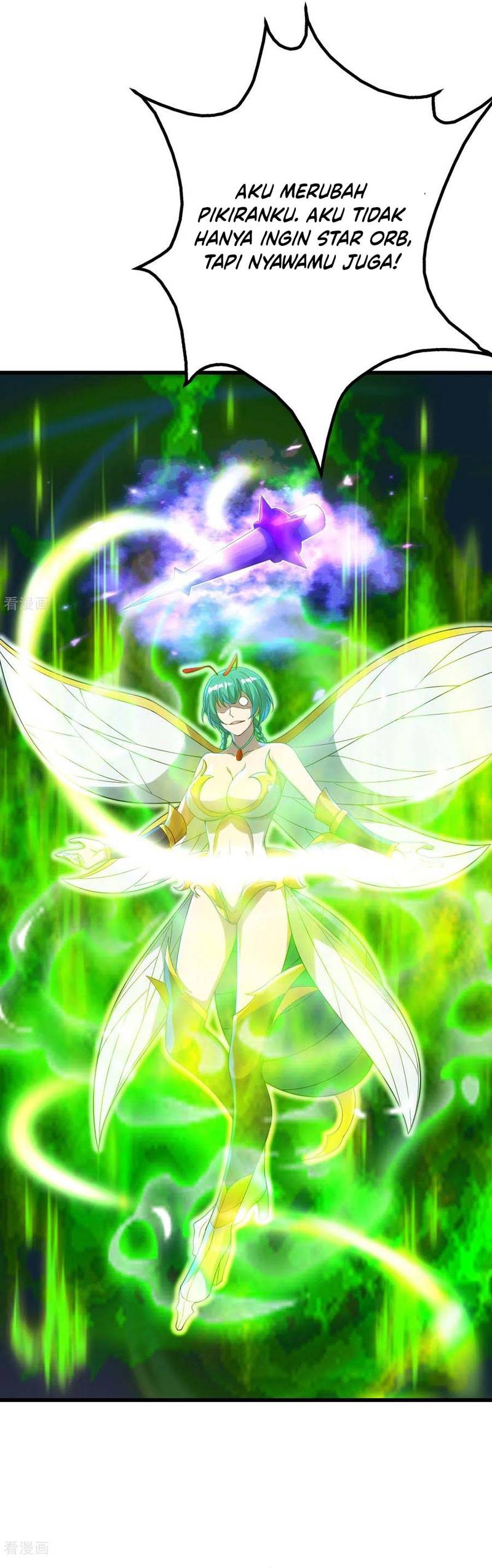 Matchless Emperor chapter 115